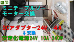 Thumbnail of post image 048