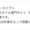 西川ヘレンさん　壮絶な「多重介護」でも笑顔を忘れず - 日本経済新聞